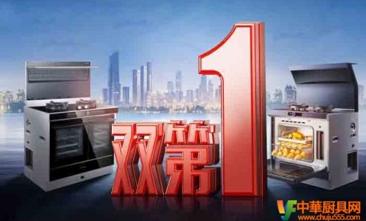 消費者推薦選購如何選擇一款好的集成灶(集成灶的挑選方式)